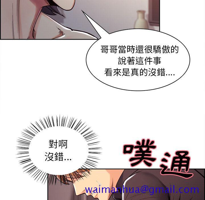 岳母家的刺激生活[h漫]韩漫全集-岳母家的刺激生活-第39章无删减无遮挡章节图片 