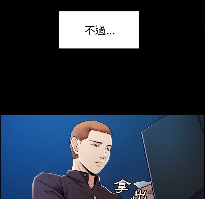 岳母家的刺激生活[h漫]韩漫全集-岳母家的刺激生活-第39章无删减无遮挡章节图片 