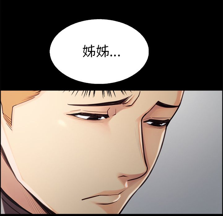 岳母家的刺激生活[h漫]韩漫全集-岳母家的刺激生活-第39章无删减无遮挡章节图片 