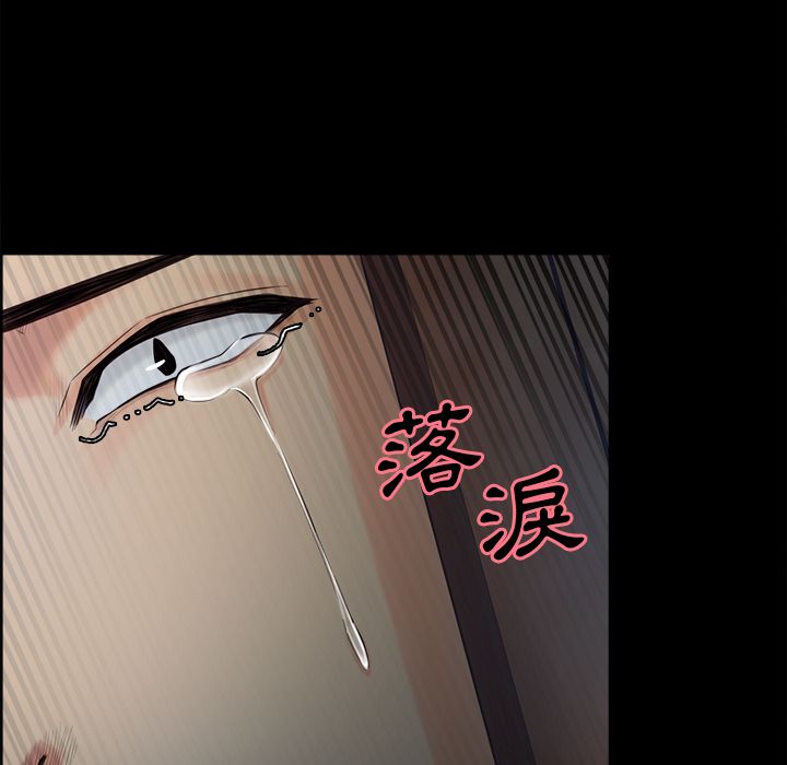 岳母家的刺激生活[h漫]韩漫全集-岳母家的刺激生活-第39章无删减无遮挡章节图片 