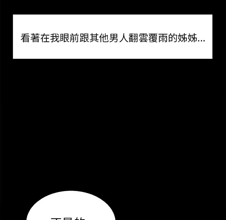 岳母家的刺激生活[h漫]韩漫全集-岳母家的刺激生活-第39章无删减无遮挡章节图片 