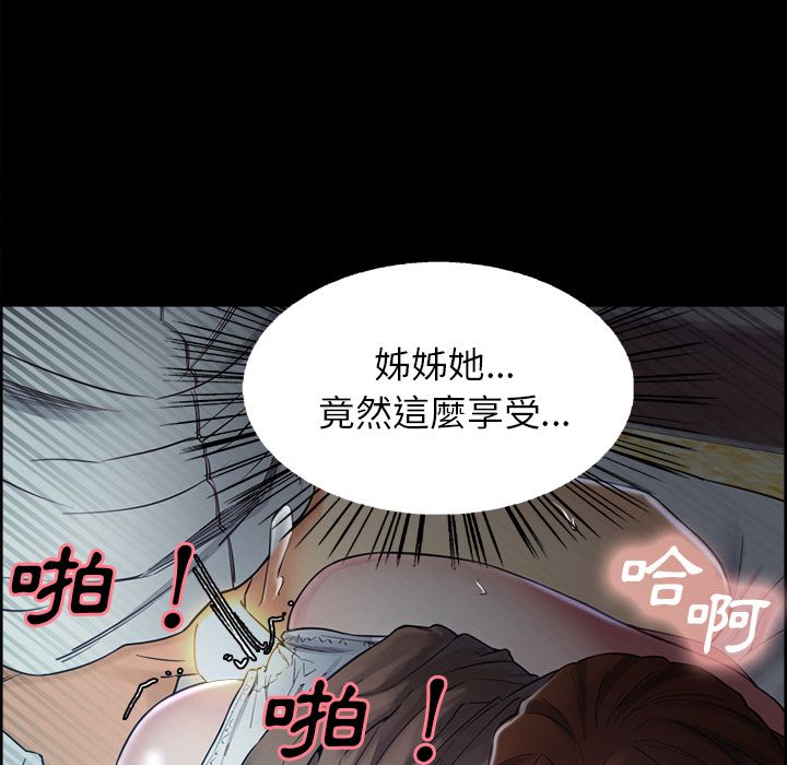 岳母家的刺激生活[h漫]韩漫全集-岳母家的刺激生活-第39章无删减无遮挡章节图片 