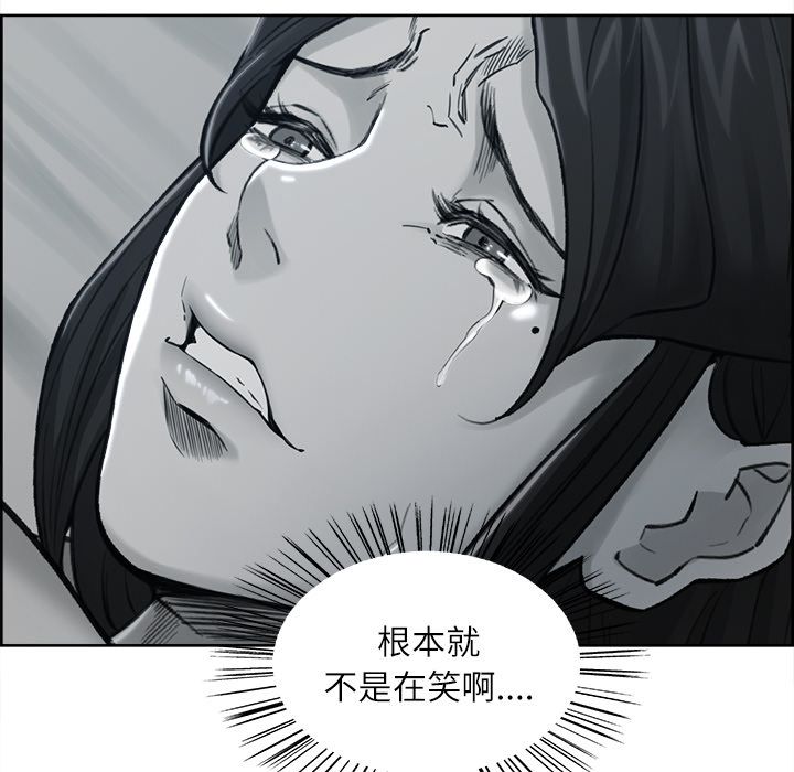 岳母家的刺激生活[h漫]韩漫全集-岳母家的刺激生活-第39章无删减无遮挡章节图片 