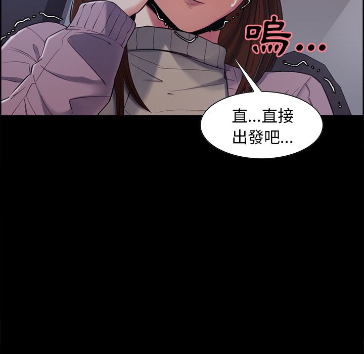 岳母家的刺激生活[h漫]韩漫全集-岳母家的刺激生活-第39章无删减无遮挡章节图片 