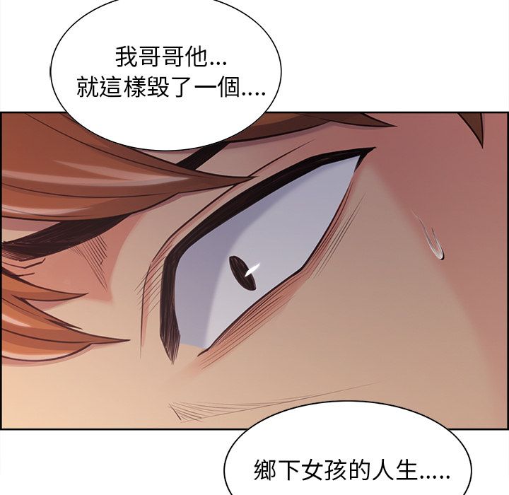 岳母家的刺激生活[h漫]韩漫全集-岳母家的刺激生活-第39章无删减无遮挡章节图片 