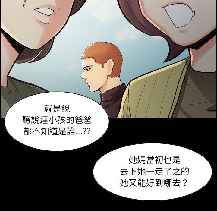 岳母家的刺激生活[h漫]韩漫全集-岳母家的刺激生活-第39章无删减无遮挡章节图片 