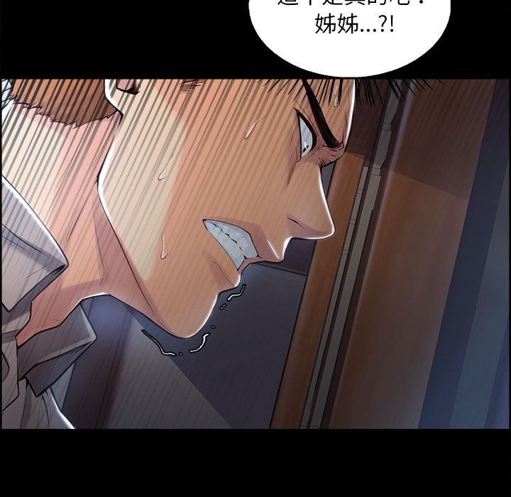 岳母家的刺激生活[h漫]韩漫全集-岳母家的刺激生活-第39章无删减无遮挡章节图片 