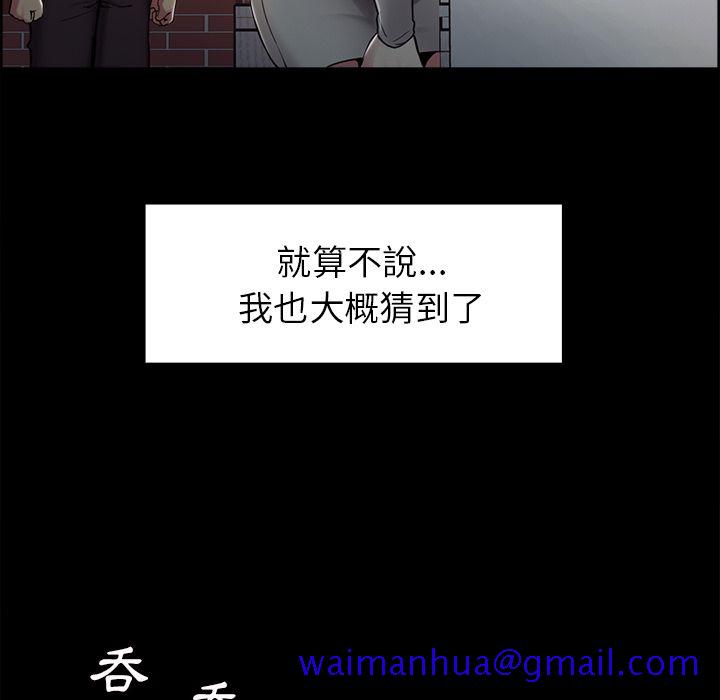 岳母家的刺激生活[h漫]韩漫全集-岳母家的刺激生活-第41章无删减无遮挡章节图片 