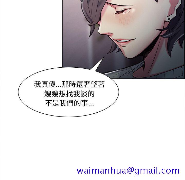 岳母家的刺激生活[h漫]韩漫全集-岳母家的刺激生活-第41章无删减无遮挡章节图片 