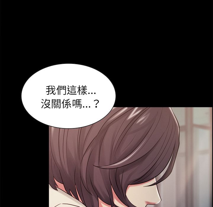 岳母家的刺激生活[h漫]韩漫全集-岳母家的刺激生活-第41章无删减无遮挡章节图片 