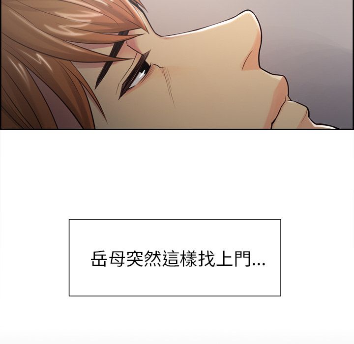 岳母家的刺激生活[h漫]韩漫全集-岳母家的刺激生活-第41章无删减无遮挡章节图片 