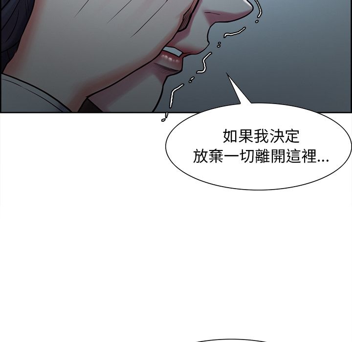岳母家的刺激生活[h漫]韩漫全集-岳母家的刺激生活-第41章无删减无遮挡章节图片 