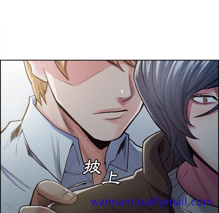 岳母家的刺激生活[h漫]韩漫全集-岳母家的刺激生活-第41章无删减无遮挡章节图片 