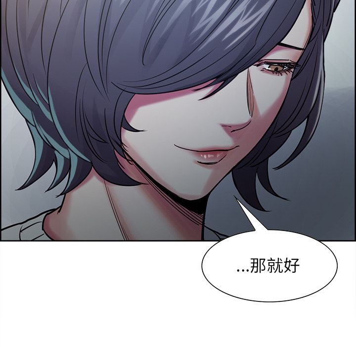 岳母家的刺激生活[h漫]韩漫全集-岳母家的刺激生活-第41章无删减无遮挡章节图片 