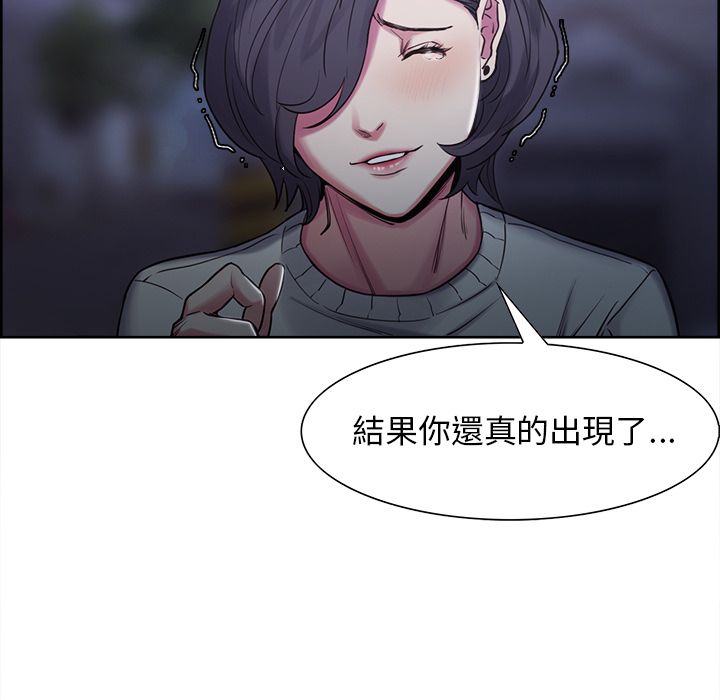 岳母家的刺激生活[h漫]韩漫全集-岳母家的刺激生活-第41章无删减无遮挡章节图片 