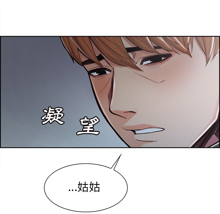 岳母家的刺激生活[h漫]韩漫全集-岳母家的刺激生活-第41章无删减无遮挡章节图片 