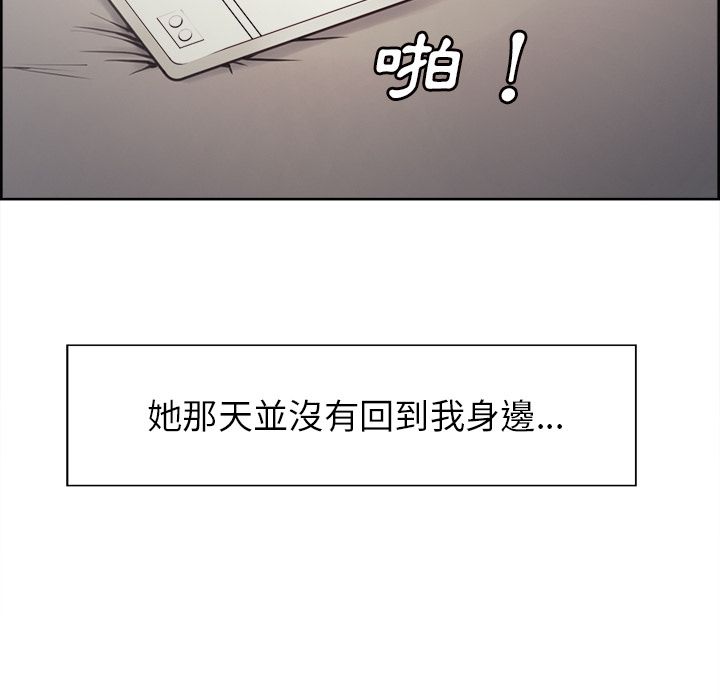 岳母家的刺激生活[h漫]韩漫全集-岳母家的刺激生活-第41章无删减无遮挡章节图片 