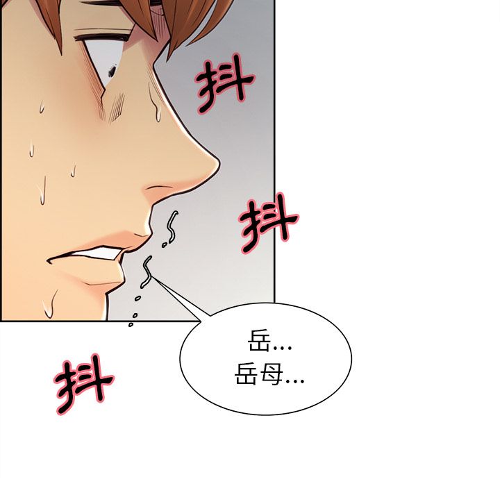 岳母家的刺激生活[h漫]韩漫全集-岳母家的刺激生活-第41章无删减无遮挡章节图片 