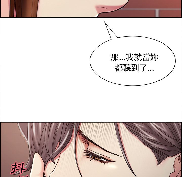 岳母家的刺激生活[h漫]韩漫全集-岳母家的刺激生活-第41章无删减无遮挡章节图片 