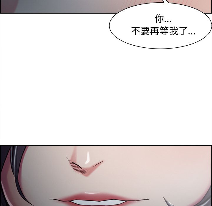 岳母家的刺激生活[h漫]韩漫全集-岳母家的刺激生活-第41章无删减无遮挡章节图片 