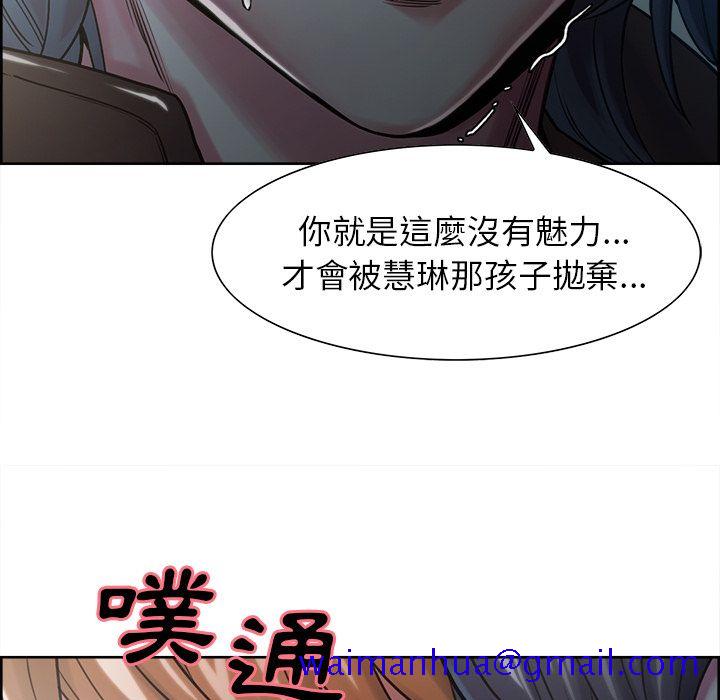 岳母家的刺激生活[h漫]韩漫全集-岳母家的刺激生活-第41章无删减无遮挡章节图片 