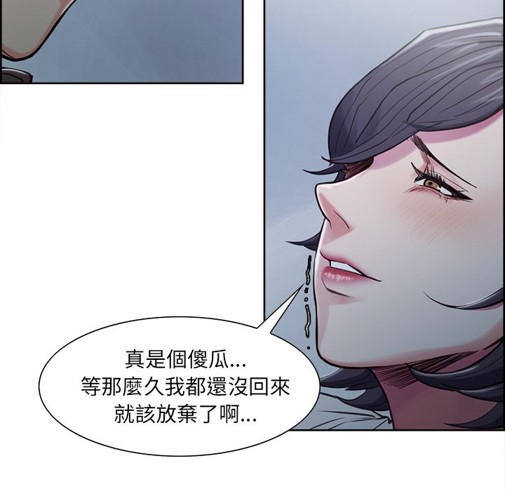 岳母家的刺激生活[h漫]韩漫全集-岳母家的刺激生活-第41章无删减无遮挡章节图片 