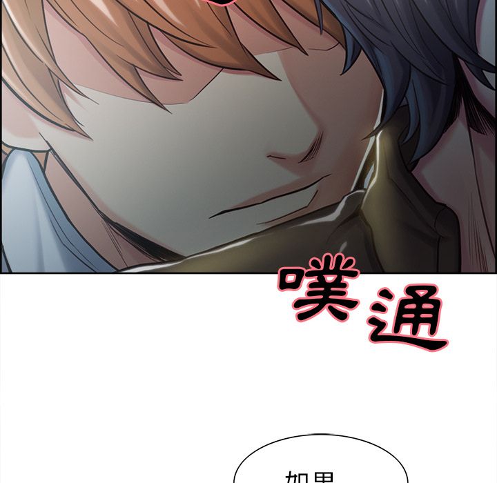 岳母家的刺激生活[h漫]韩漫全集-岳母家的刺激生活-第41章无删减无遮挡章节图片 