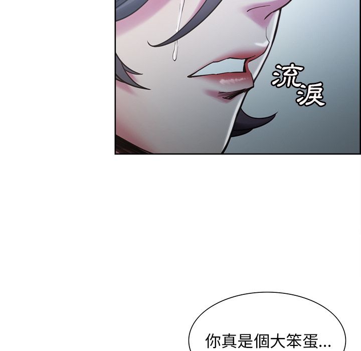 岳母家的刺激生活[h漫]韩漫全集-岳母家的刺激生活-第41章无删减无遮挡章节图片 