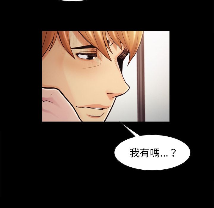 岳母家的刺激生活[h漫]韩漫全集-岳母家的刺激生活-第41章无删减无遮挡章节图片 