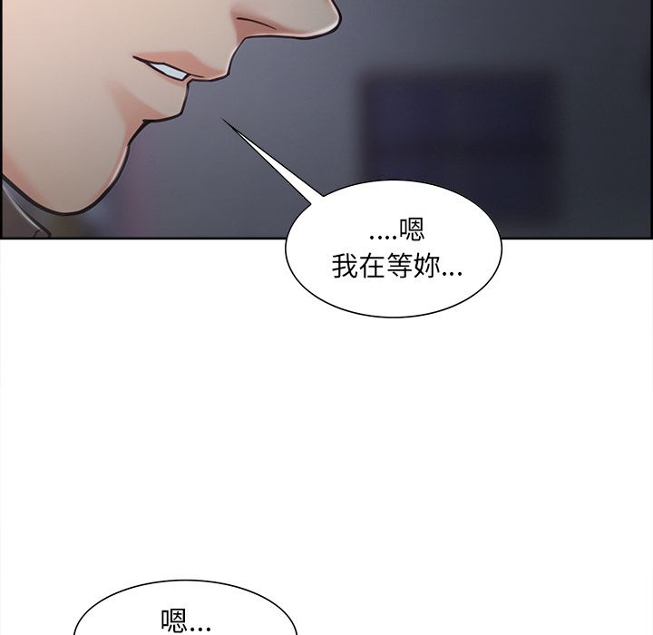 岳母家的刺激生活[h漫]韩漫全集-岳母家的刺激生活-第41章无删减无遮挡章节图片 
