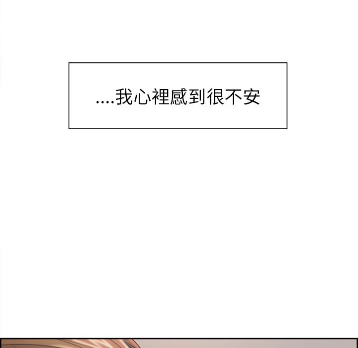 岳母家的刺激生活[h漫]韩漫全集-岳母家的刺激生活-第41章无删减无遮挡章节图片 