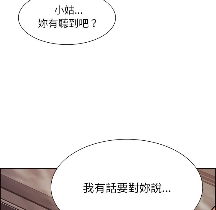 岳母家的刺激生活[h漫]韩漫全集-岳母家的刺激生活-第41章无删减无遮挡章节图片 