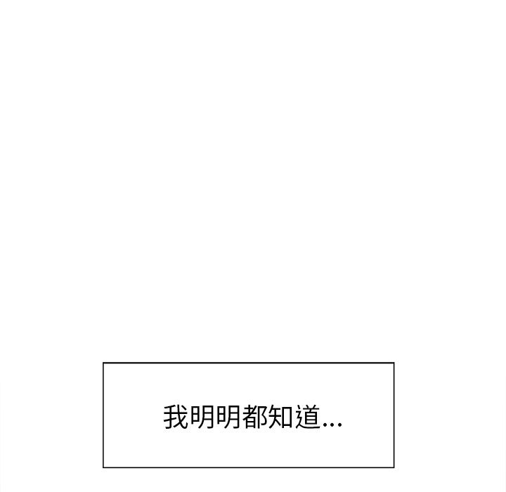 岳母家的刺激生活[h漫]韩漫全集-岳母家的刺激生活-第41章无删减无遮挡章节图片 