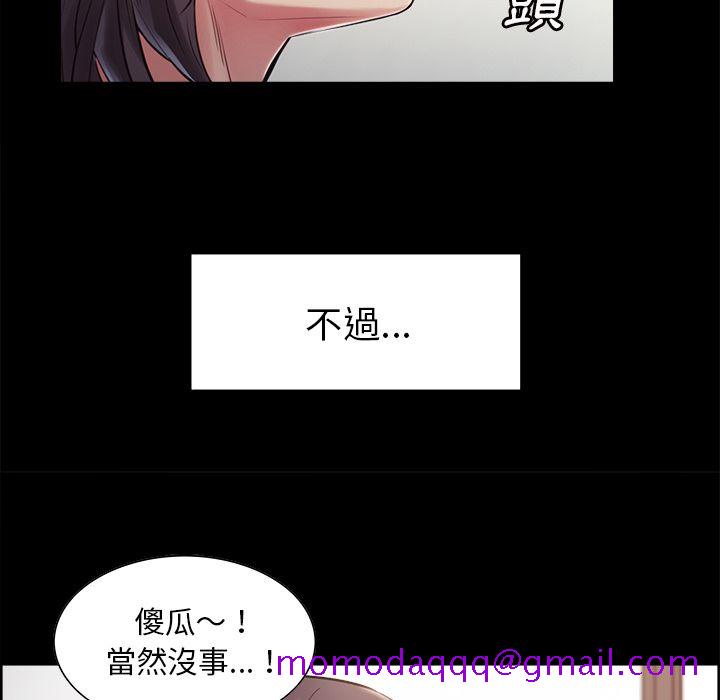 岳母家的刺激生活[h漫]韩漫全集-岳母家的刺激生活-第41章无删减无遮挡章节图片 