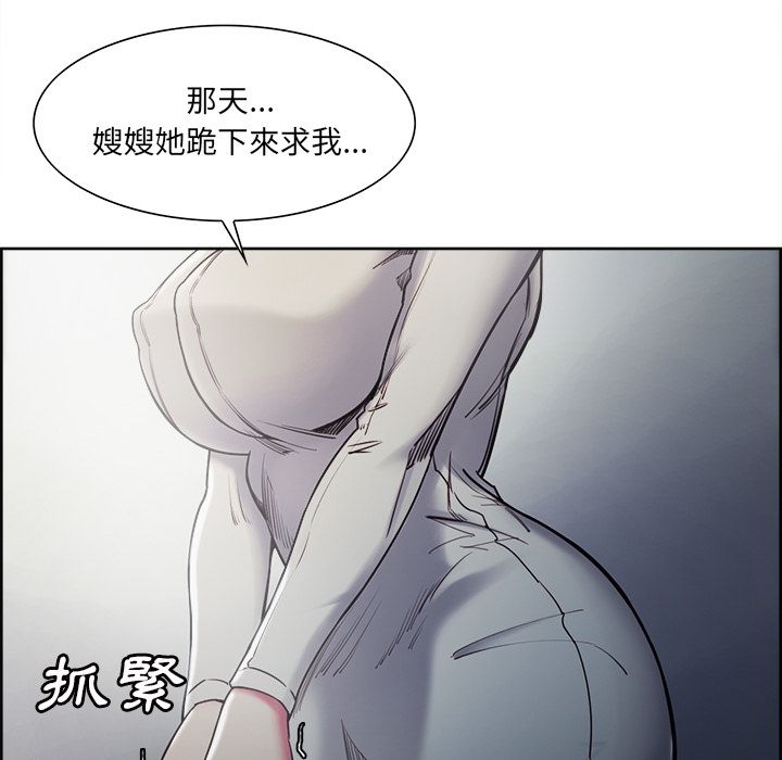 岳母家的刺激生活[h漫]韩漫全集-岳母家的刺激生活-第41章无删减无遮挡章节图片 