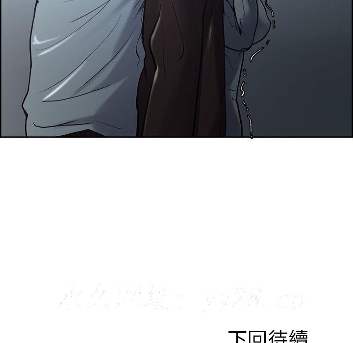 岳母家的刺激生活[h漫]韩漫全集-岳母家的刺激生活-第41章无删减无遮挡章节图片 