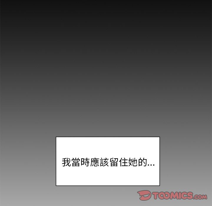 岳母家的刺激生活[h漫]韩漫全集-岳母家的刺激生活-第41章无删减无遮挡章节图片 