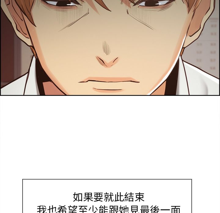 岳母家的刺激生活[h漫]韩漫全集-岳母家的刺激生活-第41章无删减无遮挡章节图片 
