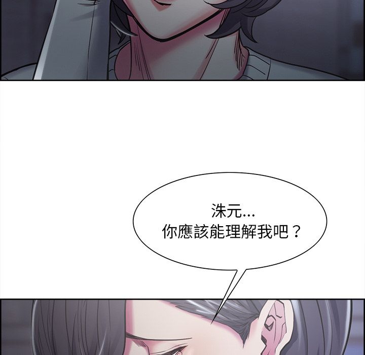 岳母家的刺激生活[h漫]韩漫全集-岳母家的刺激生活-第41章无删减无遮挡章节图片 