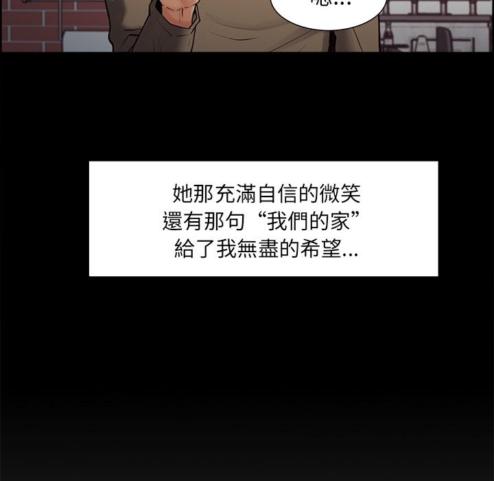 岳母家的刺激生活[h漫]韩漫全集-岳母家的刺激生活-第41章无删减无遮挡章节图片 