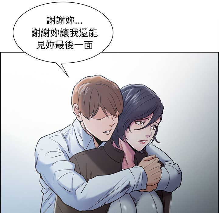 岳母家的刺激生活[h漫]韩漫全集-岳母家的刺激生活-第41章无删减无遮挡章节图片 