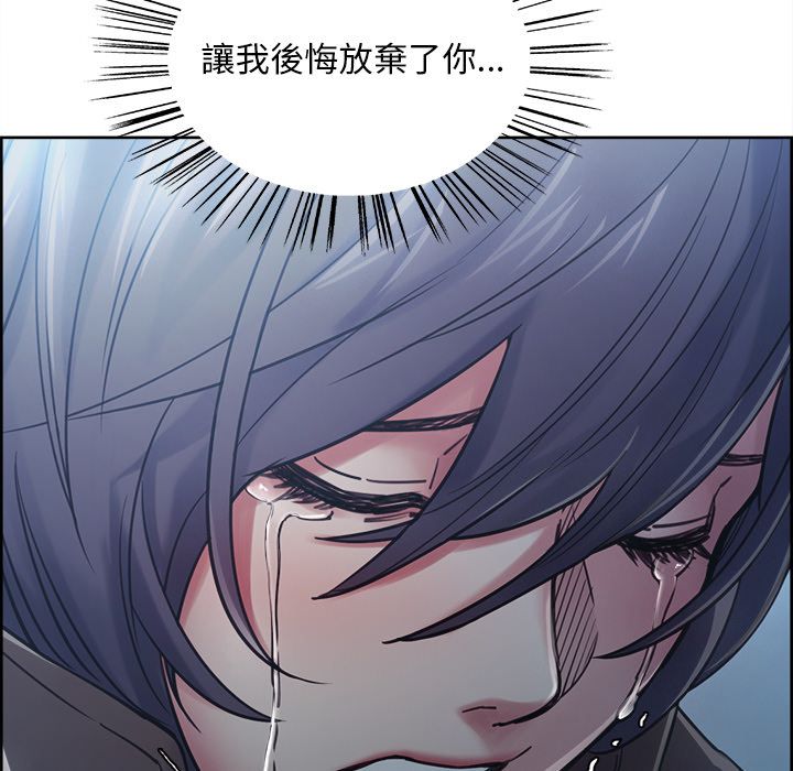 岳母家的刺激生活[h漫]韩漫全集-岳母家的刺激生活-第42章无删减无遮挡章节图片 