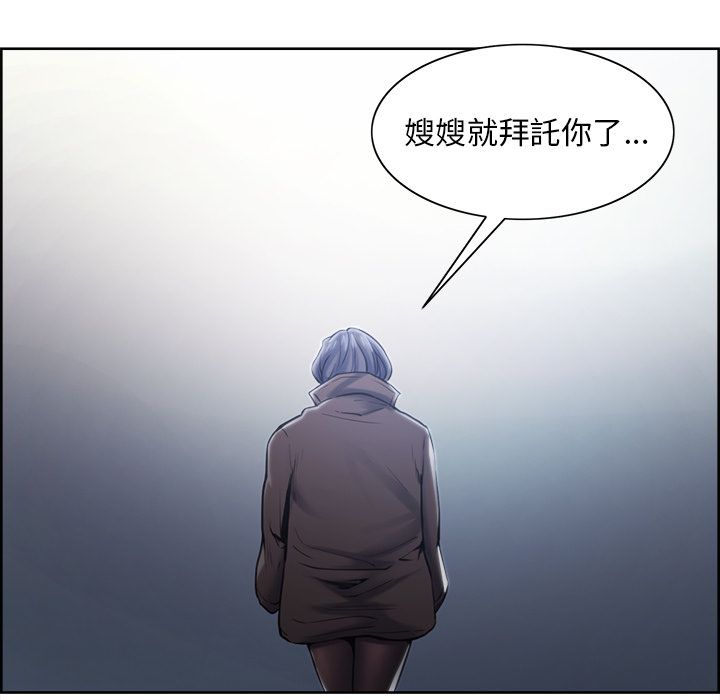 岳母家的刺激生活[h漫]韩漫全集-岳母家的刺激生活-第42章无删减无遮挡章节图片 