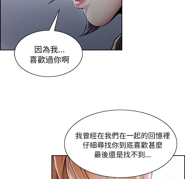 岳母家的刺激生活[h漫]韩漫全集-岳母家的刺激生活-第42章无删减无遮挡章节图片 