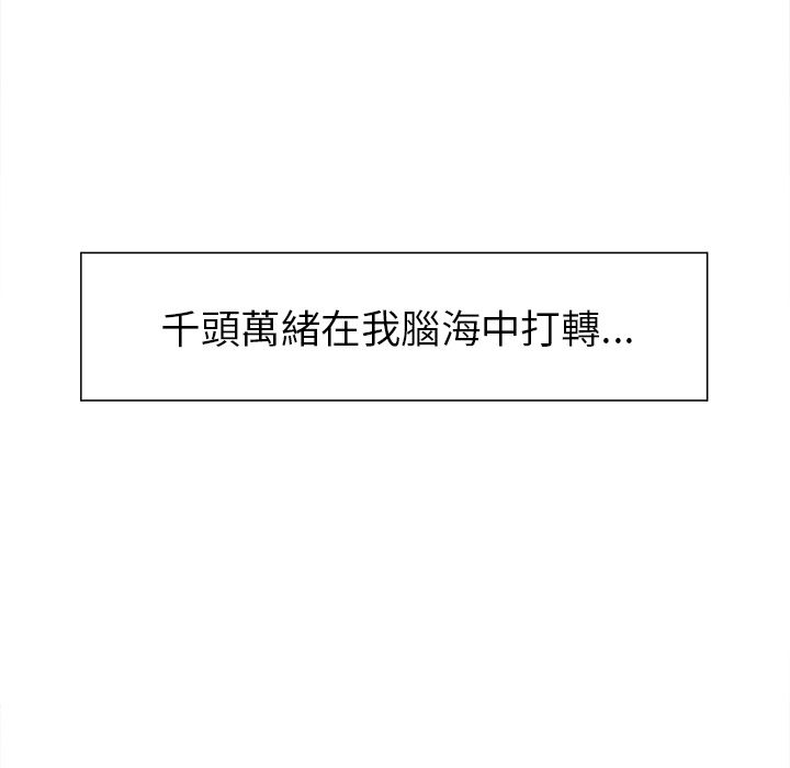 岳母家的刺激生活[h漫]韩漫全集-岳母家的刺激生活-第42章无删减无遮挡章节图片 