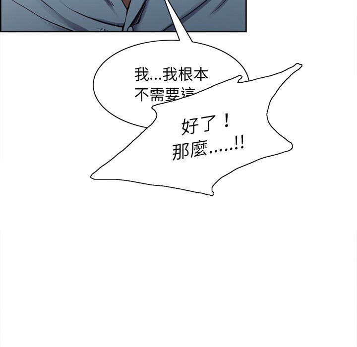 岳母家的刺激生活[h漫]韩漫全集-岳母家的刺激生活-第42章无删减无遮挡章节图片 