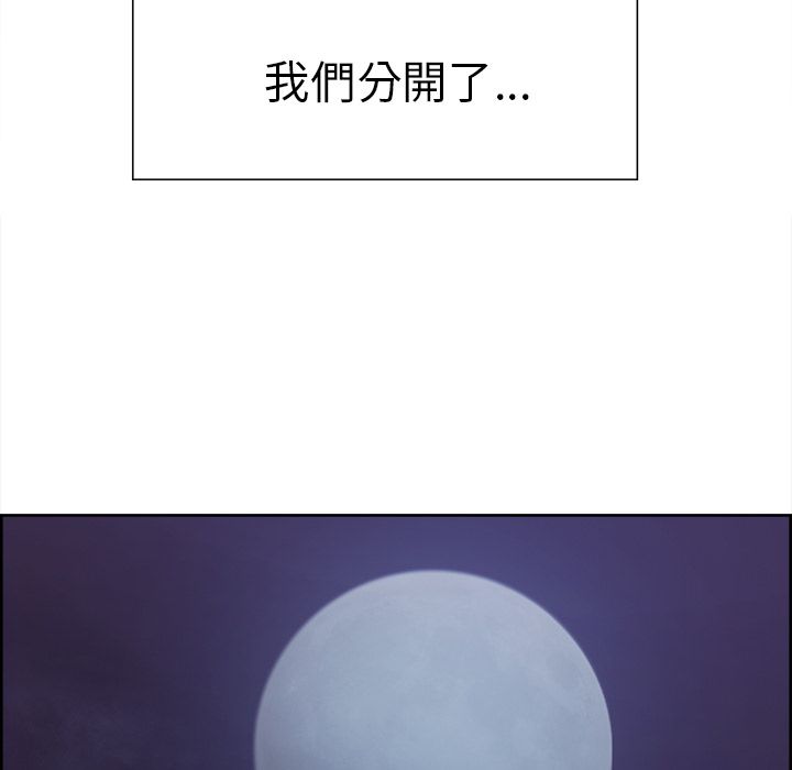 岳母家的刺激生活[h漫]韩漫全集-岳母家的刺激生活-第42章无删减无遮挡章节图片 
