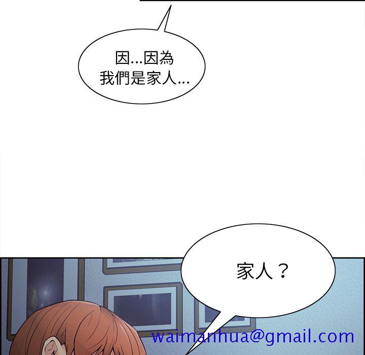 岳母家的刺激生活[h漫]韩漫全集-岳母家的刺激生活-第42章无删减无遮挡章节图片 