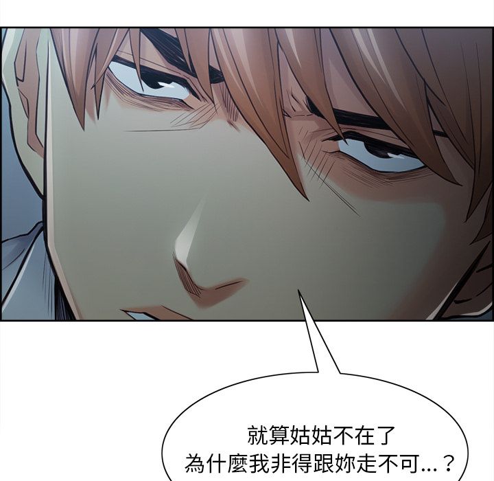 岳母家的刺激生活[h漫]韩漫全集-岳母家的刺激生活-第42章无删减无遮挡章节图片 