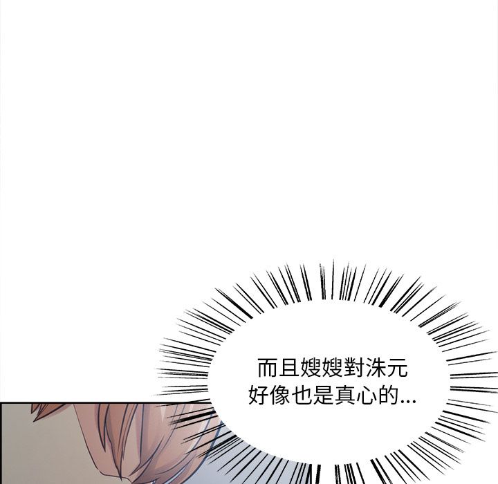 岳母家的刺激生活[h漫]韩漫全集-岳母家的刺激生活-第42章无删减无遮挡章节图片 